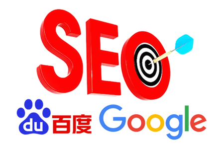 用SEO优化的方式实现用户体验,从而增加访客停