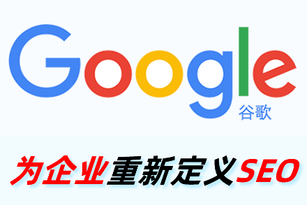 网站SEO优化常规的步骤是什么